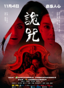 剑灵风云更新内容详解与新玩法分析